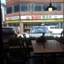 정성식당 이미지