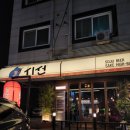 시선화성병점점 이미지