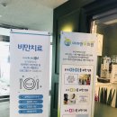 안산다이어트 송산다이어트 효과있는 아이앤미의원