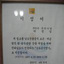 무안명가 이미지