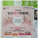 금강마을경로당 이미지