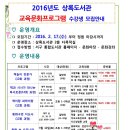 상록도서관 Daum카페