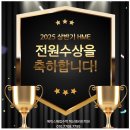 메릭스해법수학혁신엘리트학원 이미지