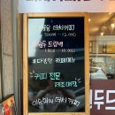 이승희의더치커피