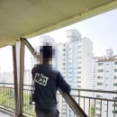 동성샷시