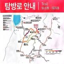 제989차 2026년11월7일(토) 전북 정읍 내장산(763m) 정기산행”명산100” 이미지