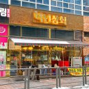 해인상회