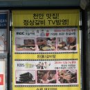 정상갈비 이미지