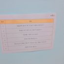 어곡초등학교 이미지