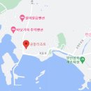 궁항리조트 이미지