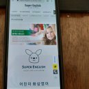 탄탄어린이 영어 이미지