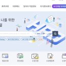 안산간호학원