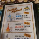 뉴욕야시장 정관모전점 이미지