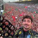 토로레이싱 | 2024 F1 이탈리아 몬자 그랑프리 직관 페라리 우승 후기 :)