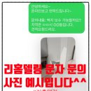 175 | 벽구멍수리 찢긴벽지 복원 잘하는 업체 작업 후기
