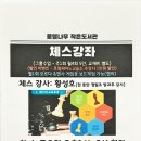 로뎀작은도서관 이미지