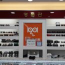 무판안경콘택트 이미지