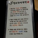 향우한방족발 이미지