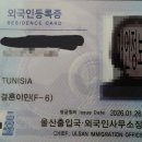 정법 행정사사무소 이미지