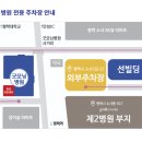 굿모닝병원건물 이미지