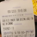 메가박스PC방 | 2026 라이즈 콘서트 in 시네마(부산 메가박스)