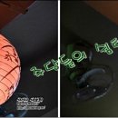 주당들의쉼터 이미지