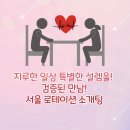 썸101 네이버블로그