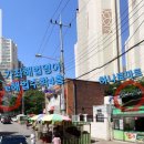 가좌식자재마트 이미지