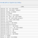 지에스25 부평제일점 이미지