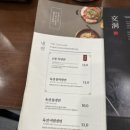 교동면옥성서점 이미지