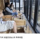 해파랑 철길 잇는 삼척엔 BTS 나폴리가 있다 이미지