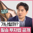 주식회사 삼인 이미지