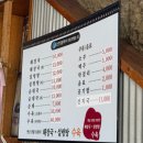 송도토렴식해장국설렁탕 이미지