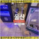 쇼타임PC방 울산일산점 이미지