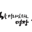 김재규떡사랑 이미지