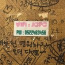 조포닭발 | 울산 원조 숯불닭발 맛집, 성남동 조포닭발 내돈내산 후기