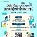 (주)모아투어여행사