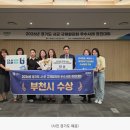 경기도 규제합리화 우수사례 경진대회’ 부천시 등 6개 시군 수상- 2026년 경기도 규제합리화 우수사례 경진대회, 6월 26일 개최 이미지