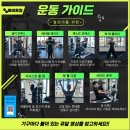 화이트짐 청계점 이미지