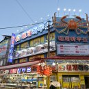 대게하우스 이미지