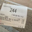 커피퐁당 - 송파구 올림픽로45길 19 | 커피퐁당