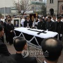 대한장례