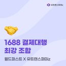 (유)퍼스트