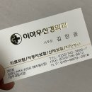 이하우신경외과의원 이미지