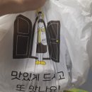 산본즉떡