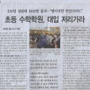 민중학원 이미지