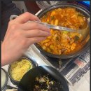빵구네 | 수원 맛집 탐방: 국민낙곱새 망포점 빵구네닭발 후기