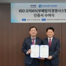 중소기업표준인증원