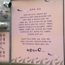 태동장어 이미지