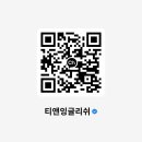 왕초보를 위한 기초 생활 영어 이미지